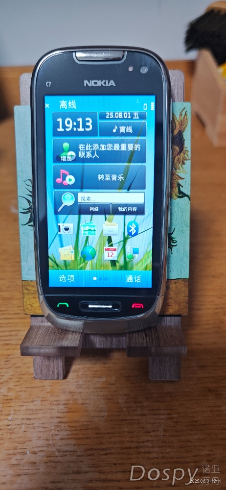 塞班破解论坛手机版(塞班手机破解有什么用)-第1张图片-QuickQ官网