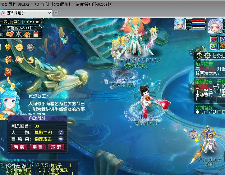 梦幻西游手机口袋版(梦幻西游手机口袋版可以看烟花拍卖吗)-第2张图片-QuickQ官网