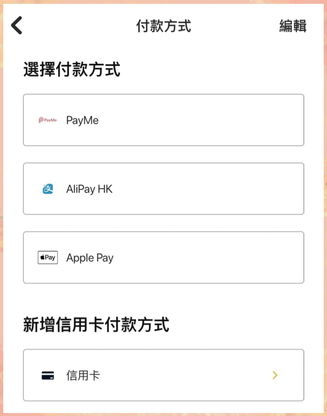 苹果版改区(iphone改区可以改几次)-第2张图片-QuickQ官网
