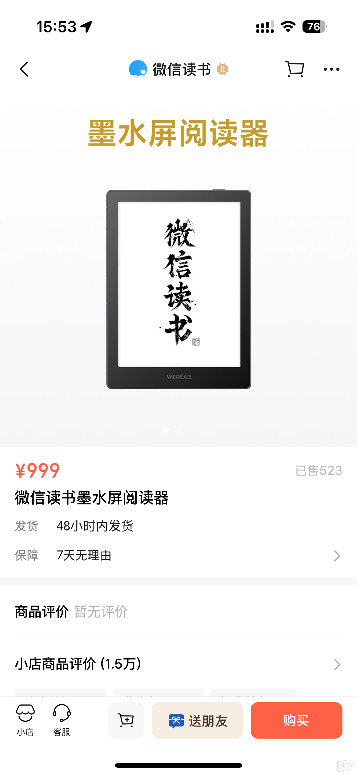 品书网官网下载手机版(品书网最好看的免费阅读)-第5张图片-QuickQ官网