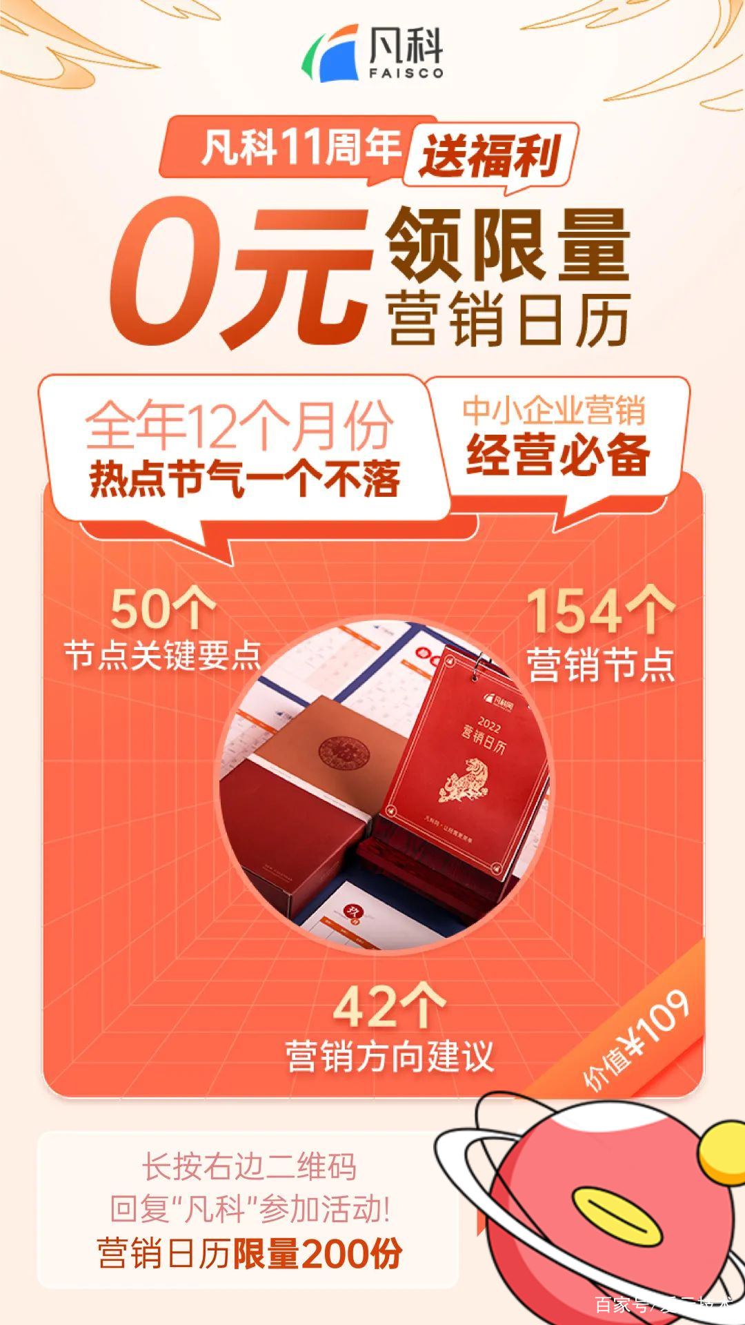 凡科手机版登录(凡科手机登录平台)-第3张图片-QuickQ官网 凡科手机版登录(凡科手机登录平台)-第3张图片-QuickQ官网