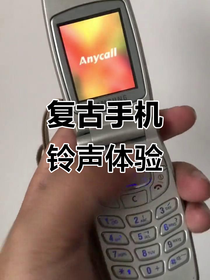 吉他版的手机铃声(吉他版的手机铃声叫什么)-第5张图片-QuickQ官网 吉他版的手机铃声(吉他版的手机铃声叫什么)-第5张图片-QuickQ官网