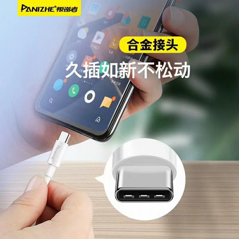 苹果叛逆版(叛逆游戏)