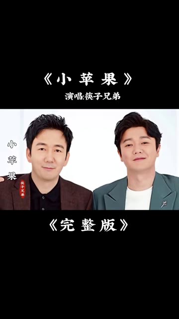 小苹果改编版游泳版(小苹果改编歌词)-第2张图片-QuickQ官网