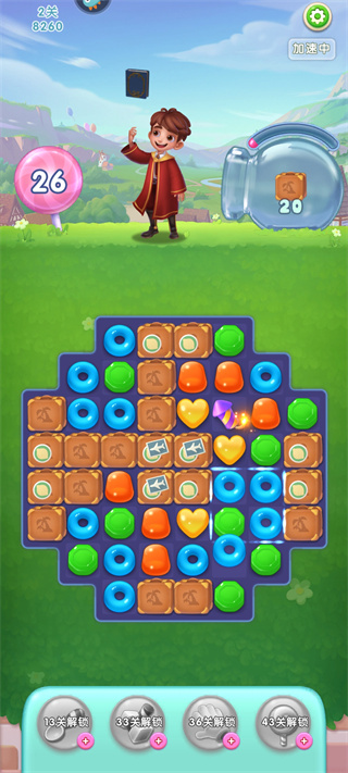 趣消除红包版苹果版(趣消除红包版送66元红包下载安装)-第3张图片-QuickQ官网