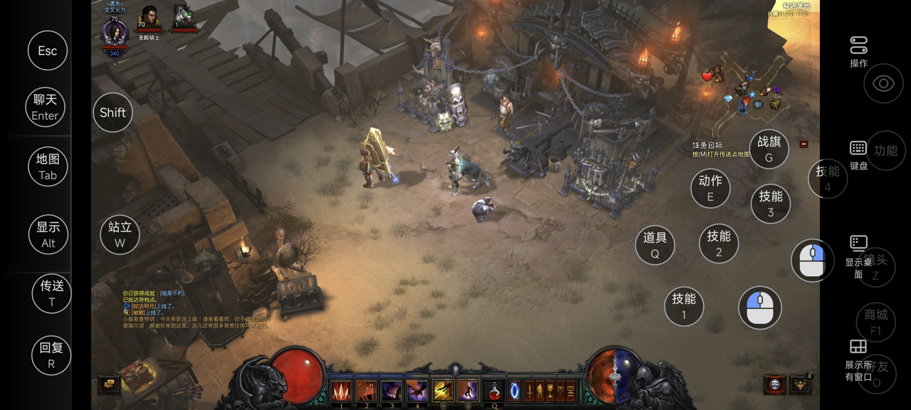 暗黑3中文版手机版(暗黑3中文版手机版下载安装)