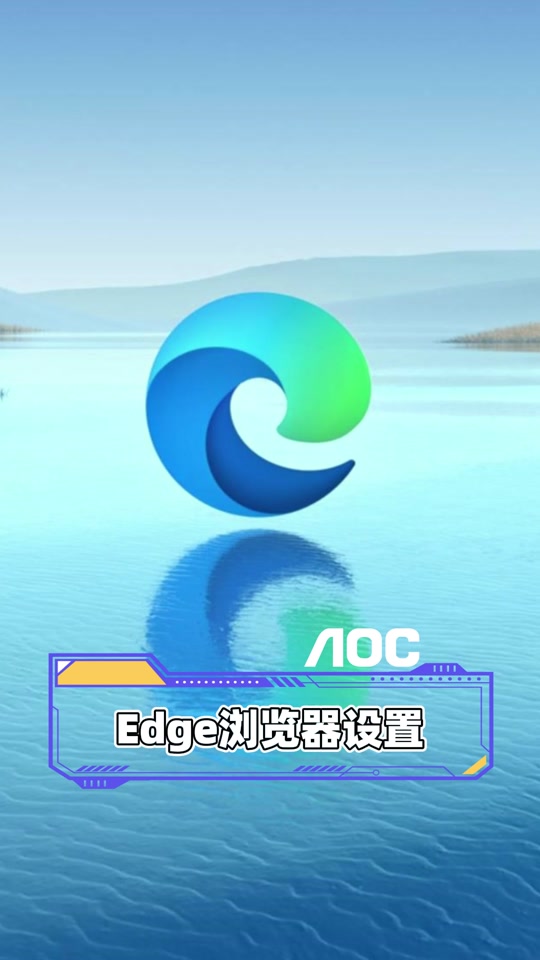 edgeiptv苹果版(edgeiptv破解版)-第4张图片-QuickQ官网