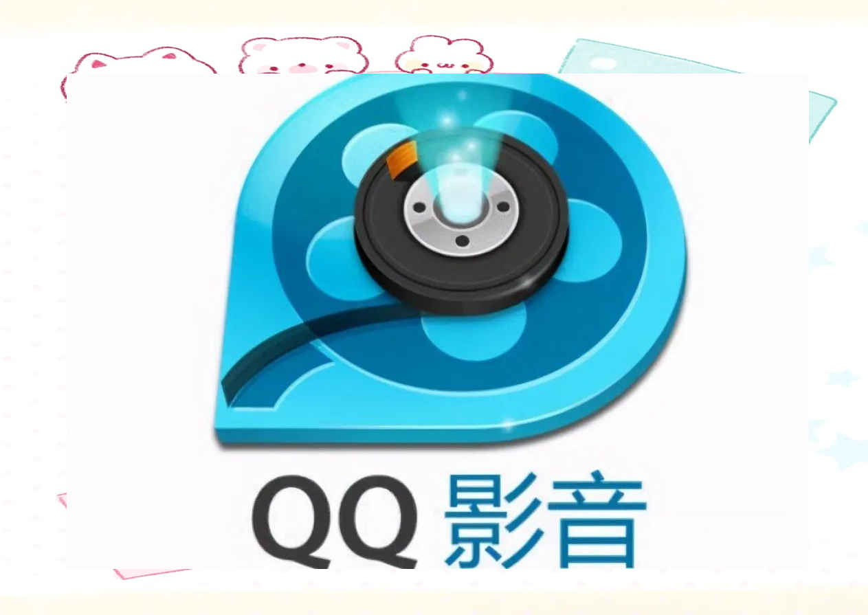 雷讯看看播放器手机版(下载讯雷播放器官方)-第3张图片-QuickQ官网 雷讯看看播放器手机版(下载讯雷播放器官方)-第3张图片-QuickQ官网