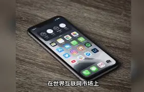 苹果版软件多开(苹果多开应用软件)-第1张图片-QuickQ官网 苹果版软件多开(苹果多开应用软件)-第1张图片-QuickQ官网