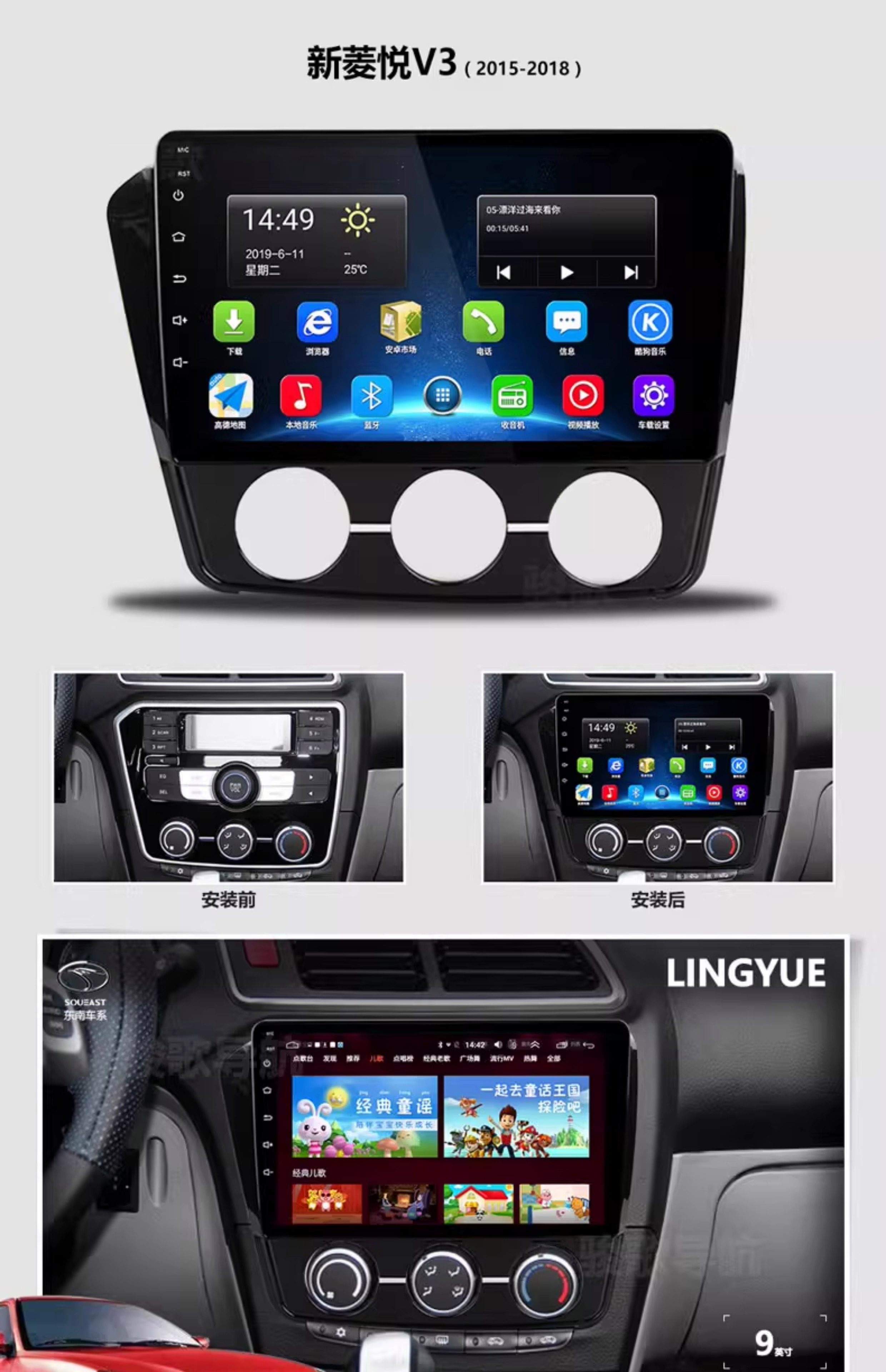 杂牌安卓大屏导航升级版(安卓大屏导航怎么升级版本)-第5张图片-QuickQ官网 杂牌安卓大屏导航升级版(安卓大屏导航怎么升级版本)-第5张图片-QuickQ官网