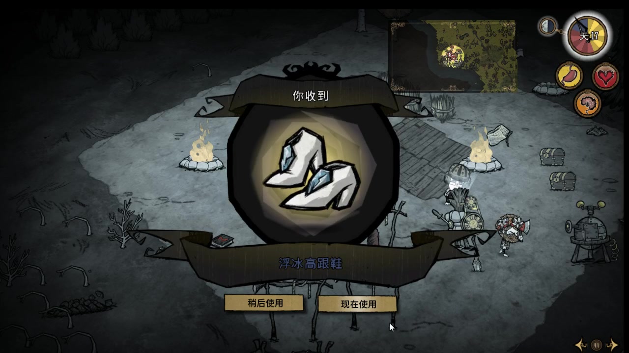 饥荒安卓版第30天闪退(饥荒手机版闪退怎么解决?)-第3张图片-QuickQ官网