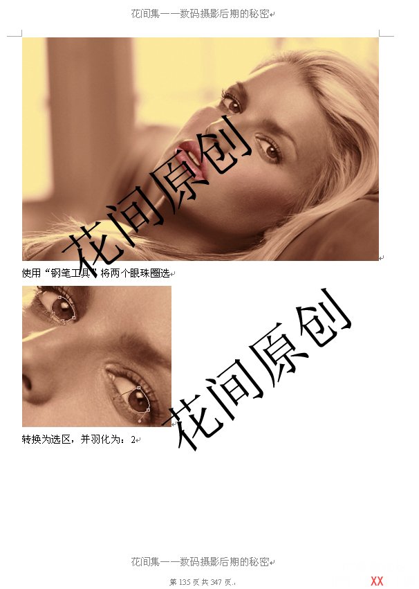 自学喊麦软件手机版(自学喊麦软件手机版免费)-第4张图片-QuickQ官网