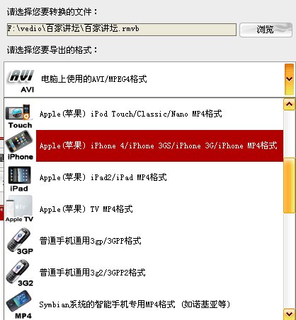 rm转换工具安卓中文版(rm格式怎么转换为mp4)-第4张图片-QuickQ官网