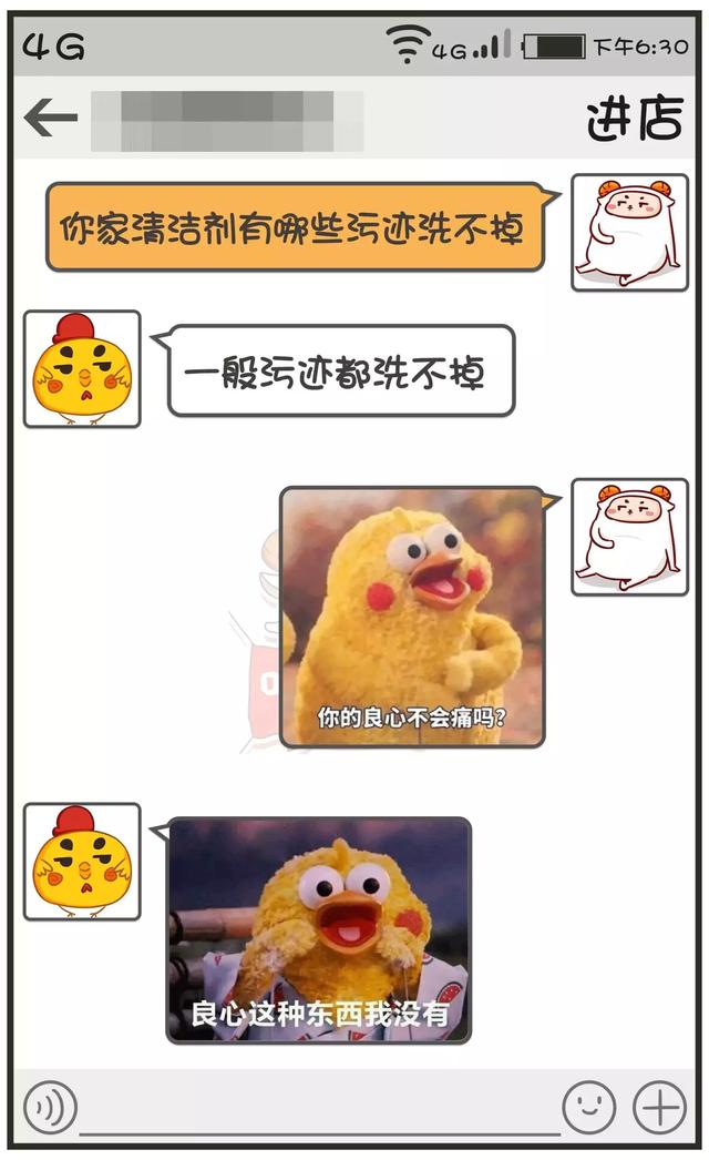 安卓版淘宝聊天记录在哪(安卓系统淘宝聊天记录在哪)-第5张图片-QuickQ官网 安卓版淘宝聊天记录在哪(安卓系统淘宝聊天记录在哪)-第5张图片-QuickQ官网