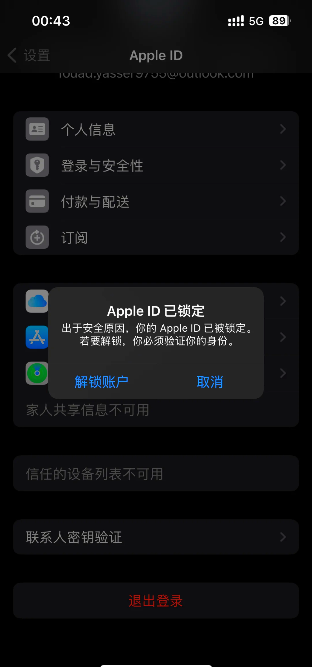 苹果退出盲人模式苹果版(iphone退出盲人模式快捷键)-第3张图片-QuickQ官网 苹果退出盲人模式苹果版(iphone退出盲人模式快捷键)-第3张图片-QuickQ官网