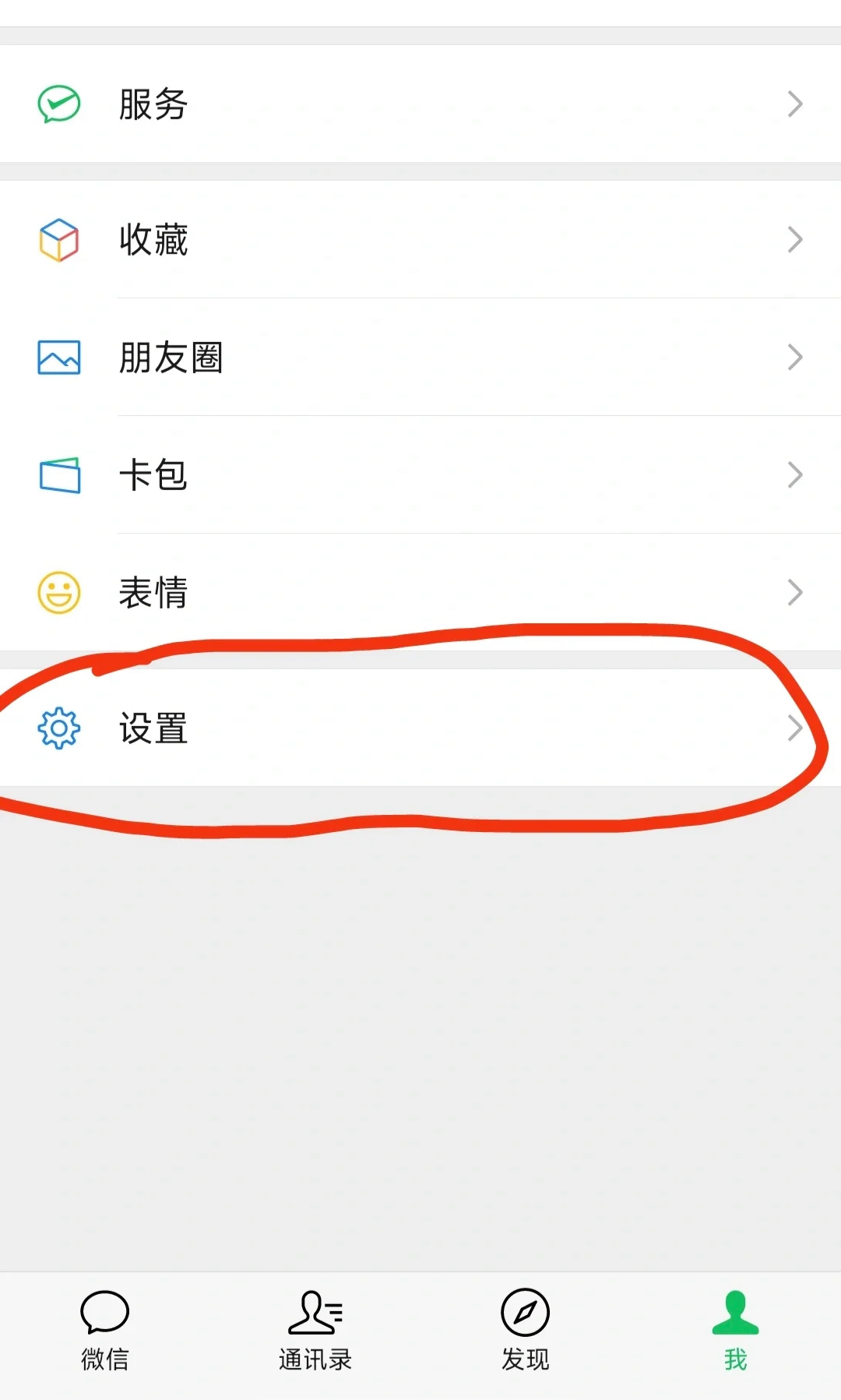 微信手机端退出电脑版(微信手机端退出电脑端也退出)-第2张图片-QuickQ官网