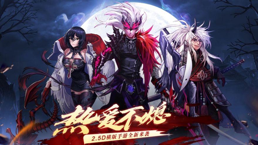 地下城历险记安卓版(地下城与冒险手游下载)-第2张图片-QuickQ官网