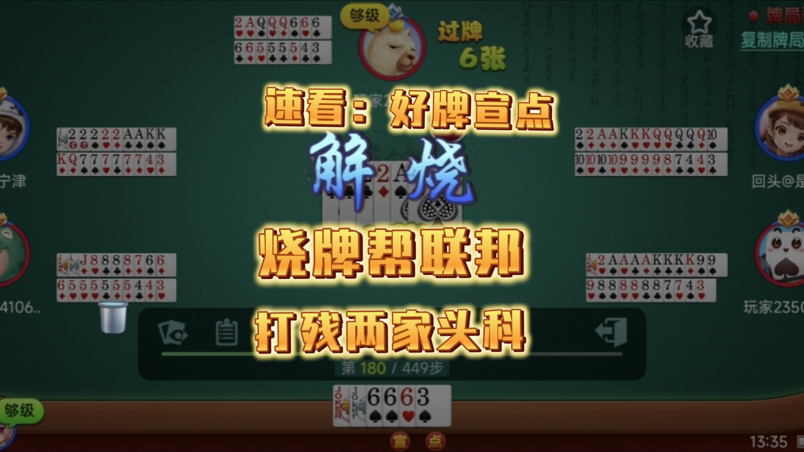 够级游戏下载手机版(够级游戏怎么玩,有什么玩法)