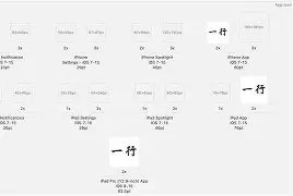 mob版苹果(ios mojave)