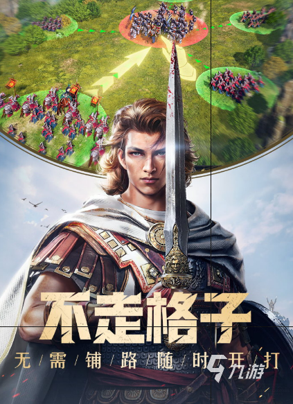 中世纪战争安卓中文版(中世纪战争战略与战术汉化)-第2张图片-QuickQ官网