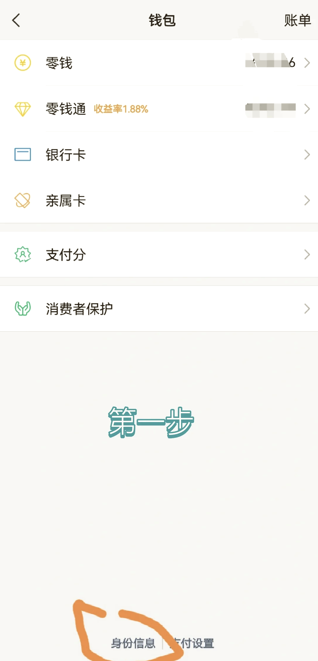 安卓版微信更新怎么弄(安卓手机微信如何更新新版本)-第5张图片-QuickQ官网