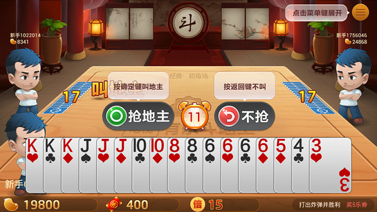 乐直下载手机版下载(乐亨直播下载安装)