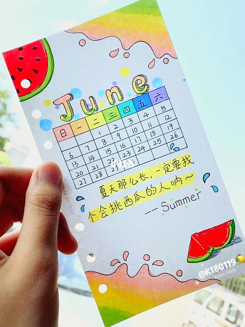 混合日历图片大全手机版(混合日历图片大全手机版最新)-第3张图片-QuickQ官网