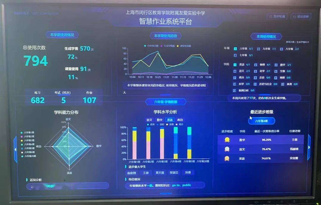 智慧作业手机版下载教程(智慧作业手机版下载教程视频)