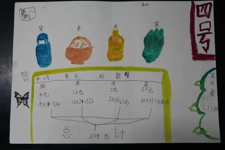 智慧作业手机版下载教程(智慧作业手机版下载教程视频)-第5张图片-QuickQ官网