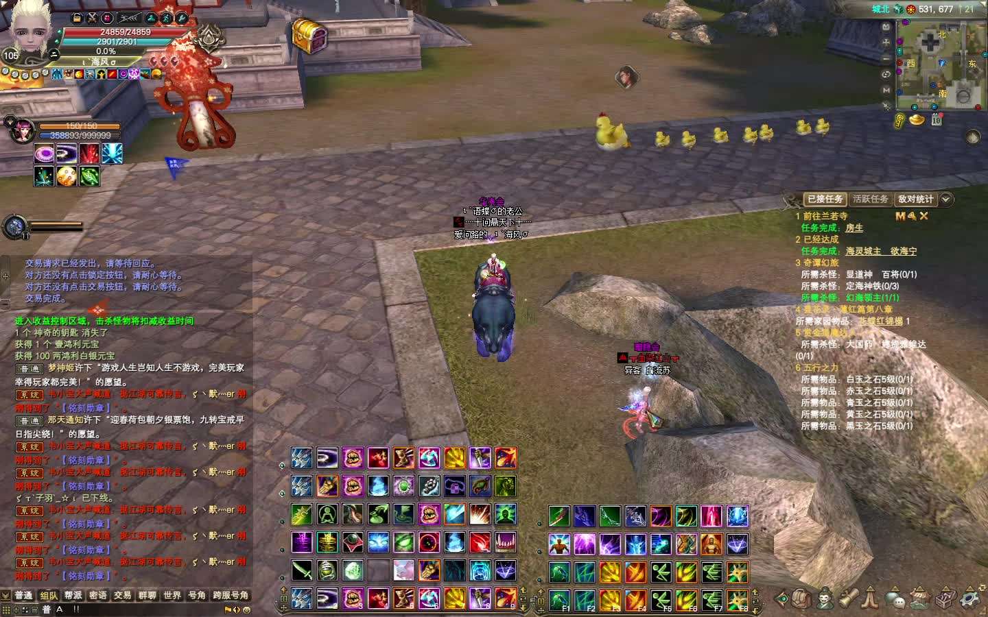 比较完美的游戏手机版(比较完美的游戏手机版推荐)-第3张图片-QuickQ官网