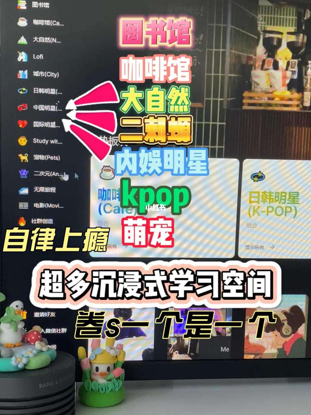 课优空间手机版苹果(优课uooc苹果用不了)-第3张图片-QuickQ官网