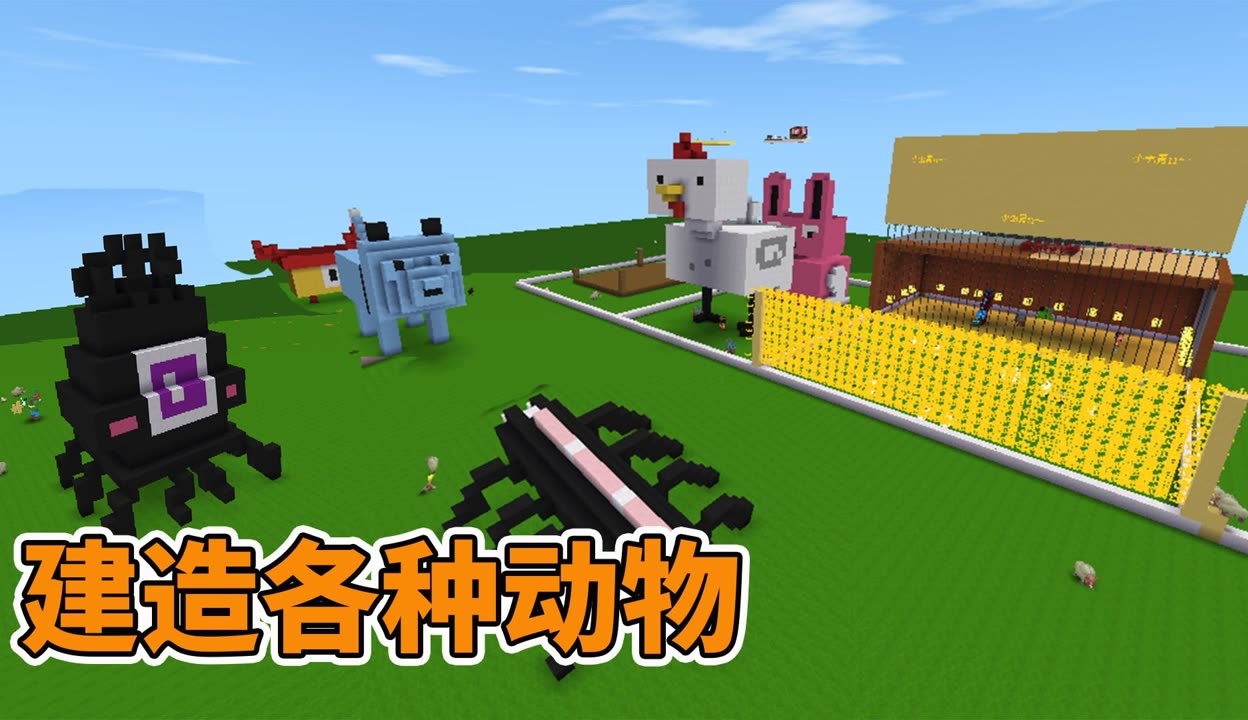 解说手机版建筑大赛视频(解说手机版建筑大赛视频教程)