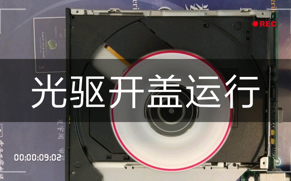 手机版怎么开光驱(手机连接光驱如何打开)-第4张图片-QuickQ官网