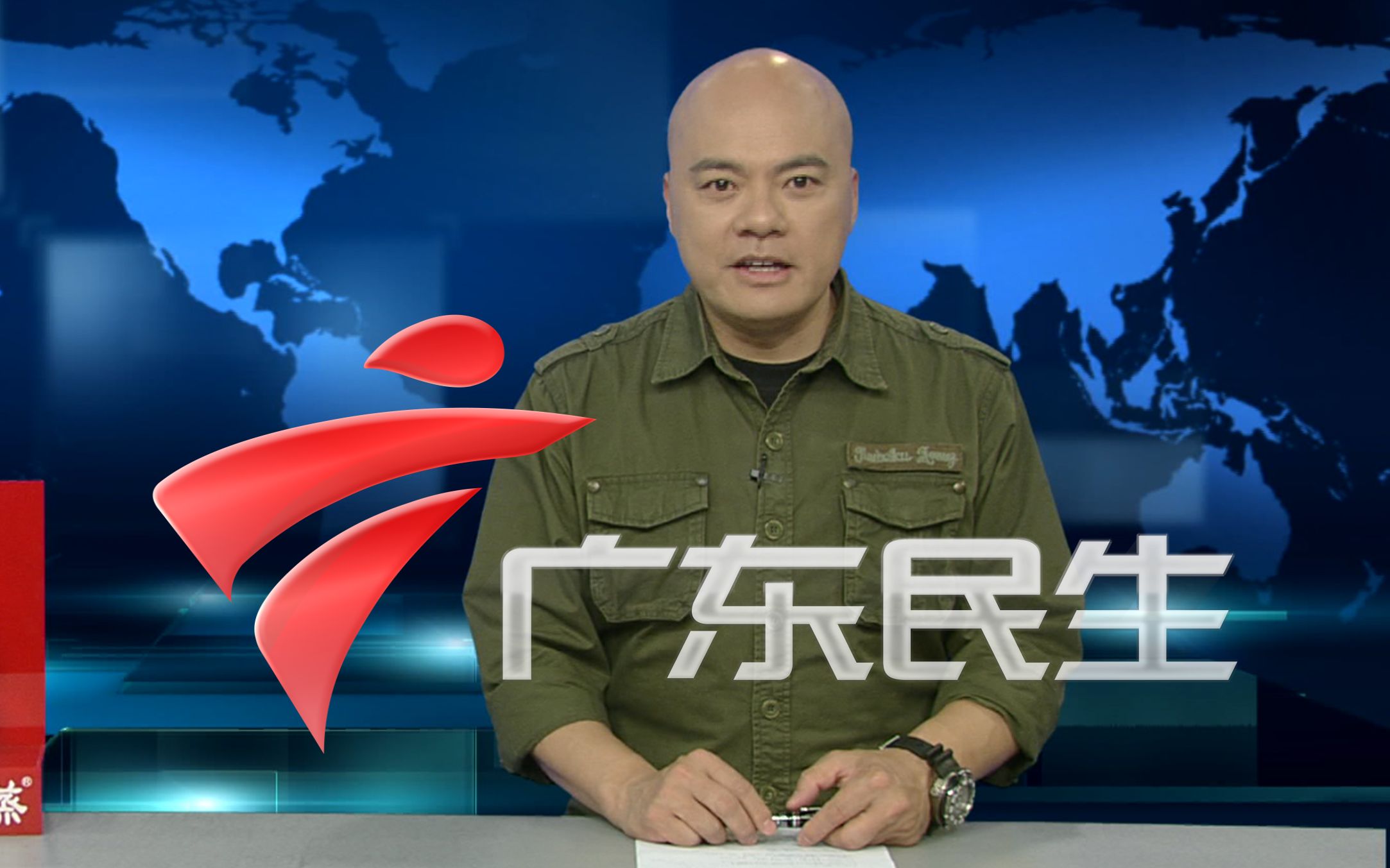 河北民生频道手机版直播(河北民生频道电话号码多少)-第4张图片-QuickQ官网