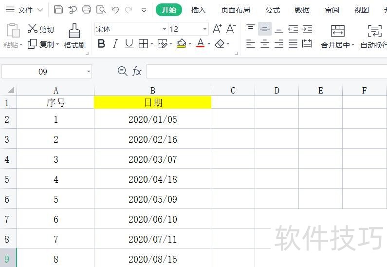 wps手机版列数上限(手机版wps怎么设置列宽)-第3张图片-QuickQ官网