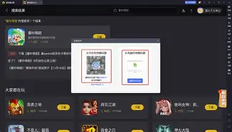 末世乐园手机版下载教程(末日乐园txt完整版免费阅读)