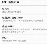 如何卸载同花顺手机版(手机同花顺卸载后找回自选股)-第3张图片-QuickQ官网