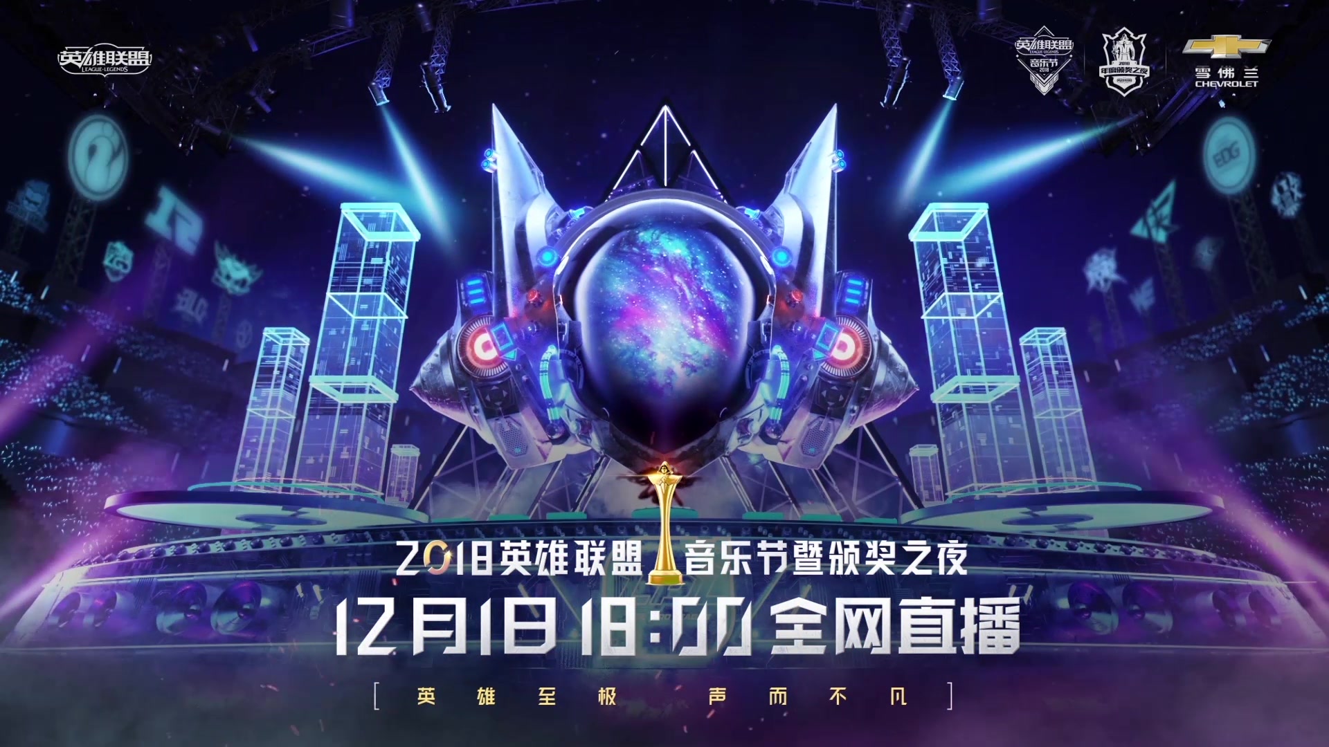 英雄联盟手机版音乐下载(英雄联盟客户端音乐2021)-第3张图片-QuickQ官网