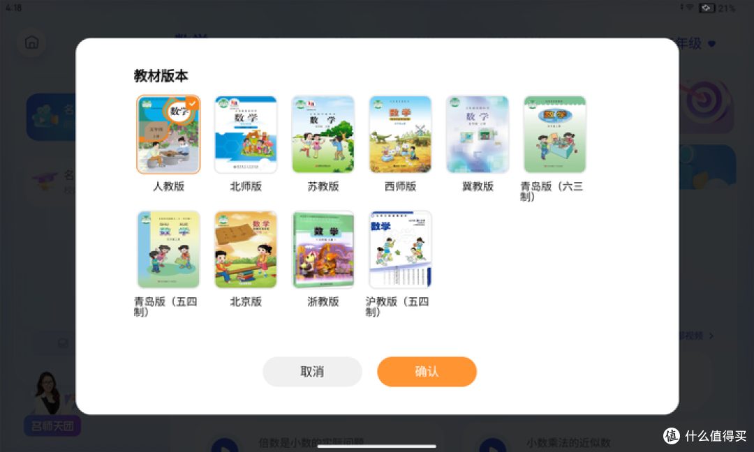 作业帮压手机版下载(作业帮手可以免费下载)