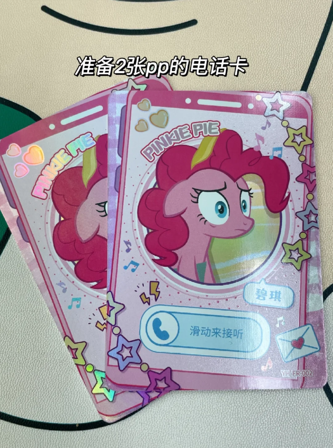 迷你儿童卡片手机版(迷你儿童卡片手机版下载)