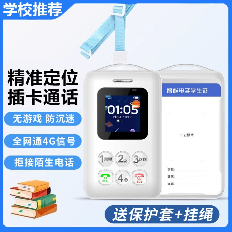 迷你儿童卡片手机版(迷你儿童卡片手机版下载)-第4张图片-QuickQ官网