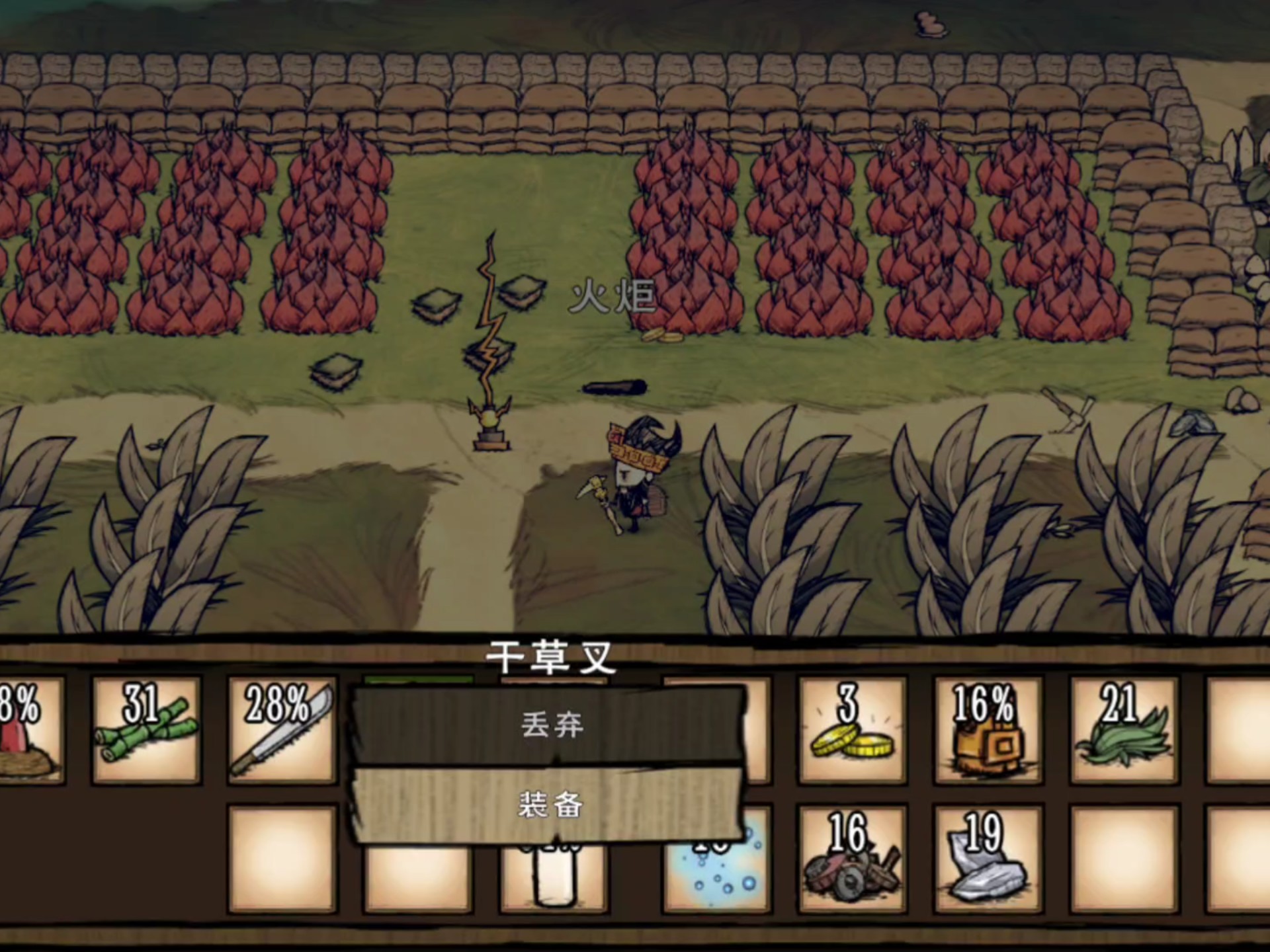 手机版安卓有饥荒海难(手机版安卓有饥荒海难2吗)-第5张图片-QuickQ官网