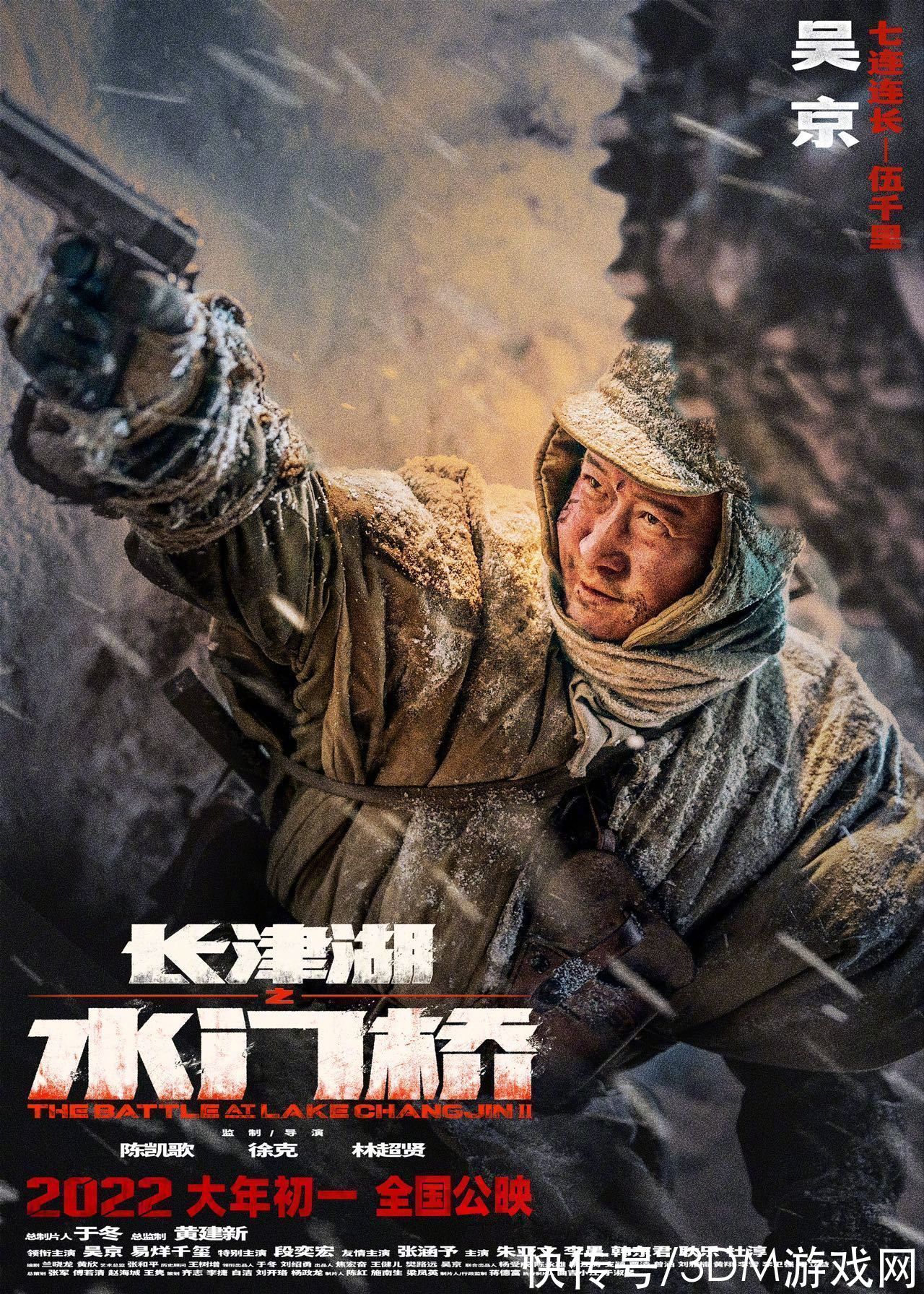 水门桥手机免费版(水门桥电影免费观看)-第3张图片-QuickQ官网