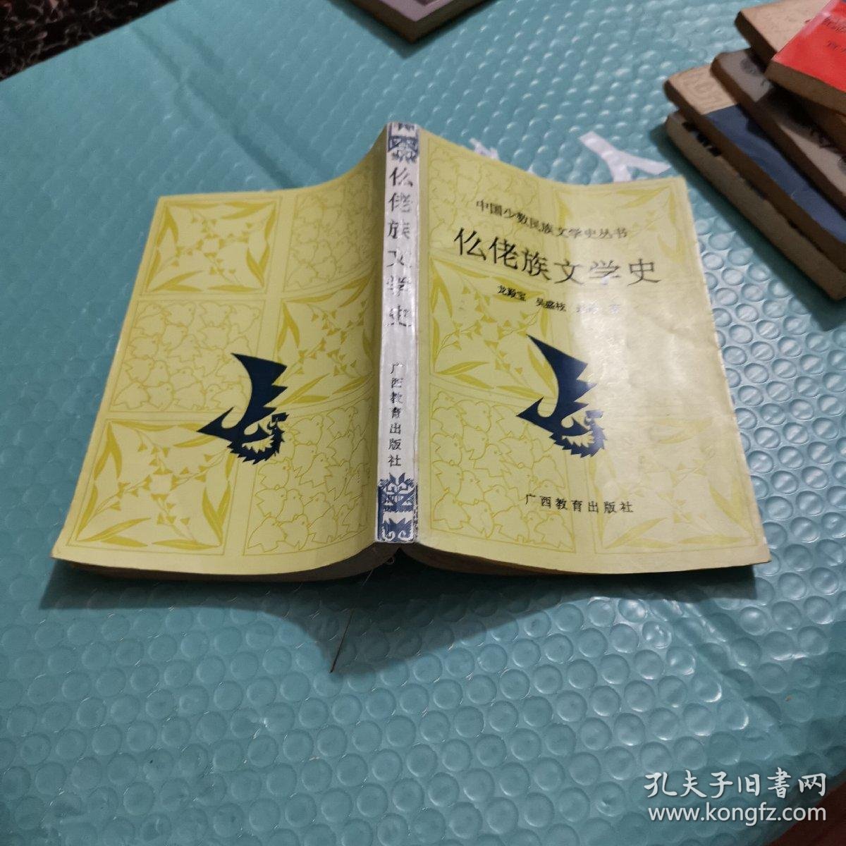 夫子文学手机版(夫子文学手机版下载)-第5张图片-QuickQ官网