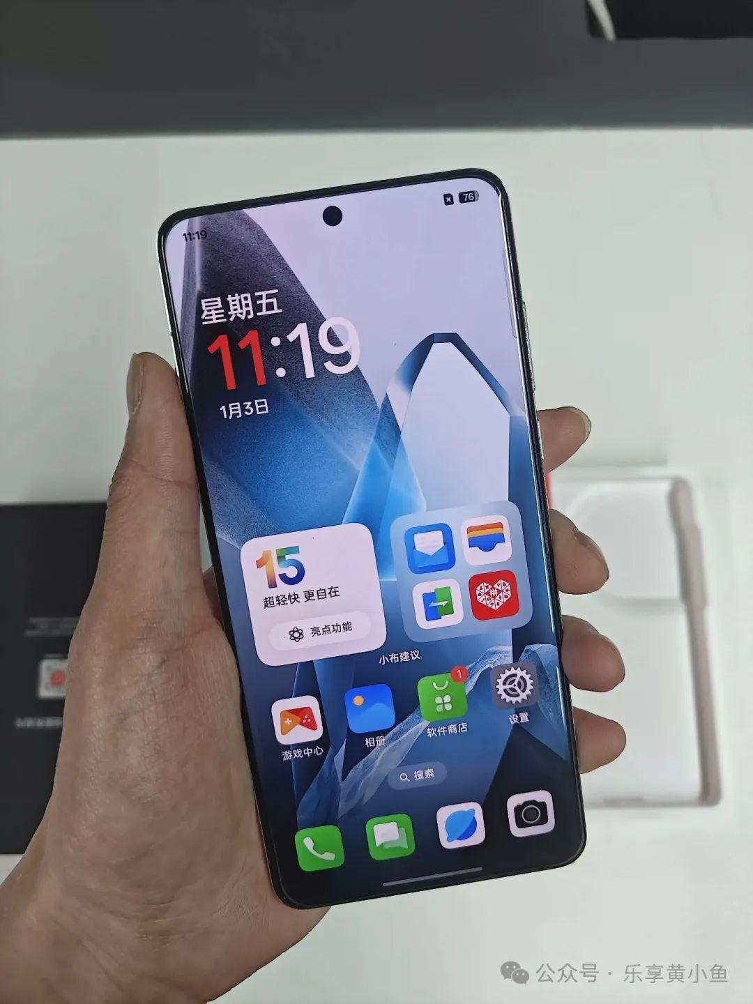 国版手机(国版手机和美版手机安全吗一样吗)-第5张图片-QuickQ官网